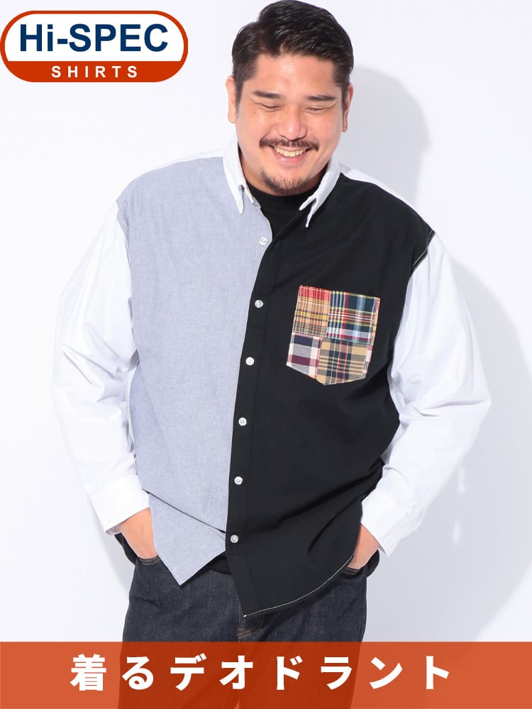 【WEB先行値下げ】長袖シャツ デオドラントテープ パッチワークポケット ボタンダウン オックスシャツ トップス ワーク アウトドア 柄 大きいサイズ メンズ