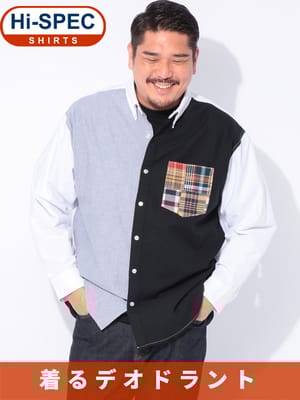【WEB先行値下げ】ハイスペックシャツ 長袖シャツ 抗菌・防臭 パッチワークポケット ボタンダウン オックスフォードシャツ トップス 大きいサイズ メンズ