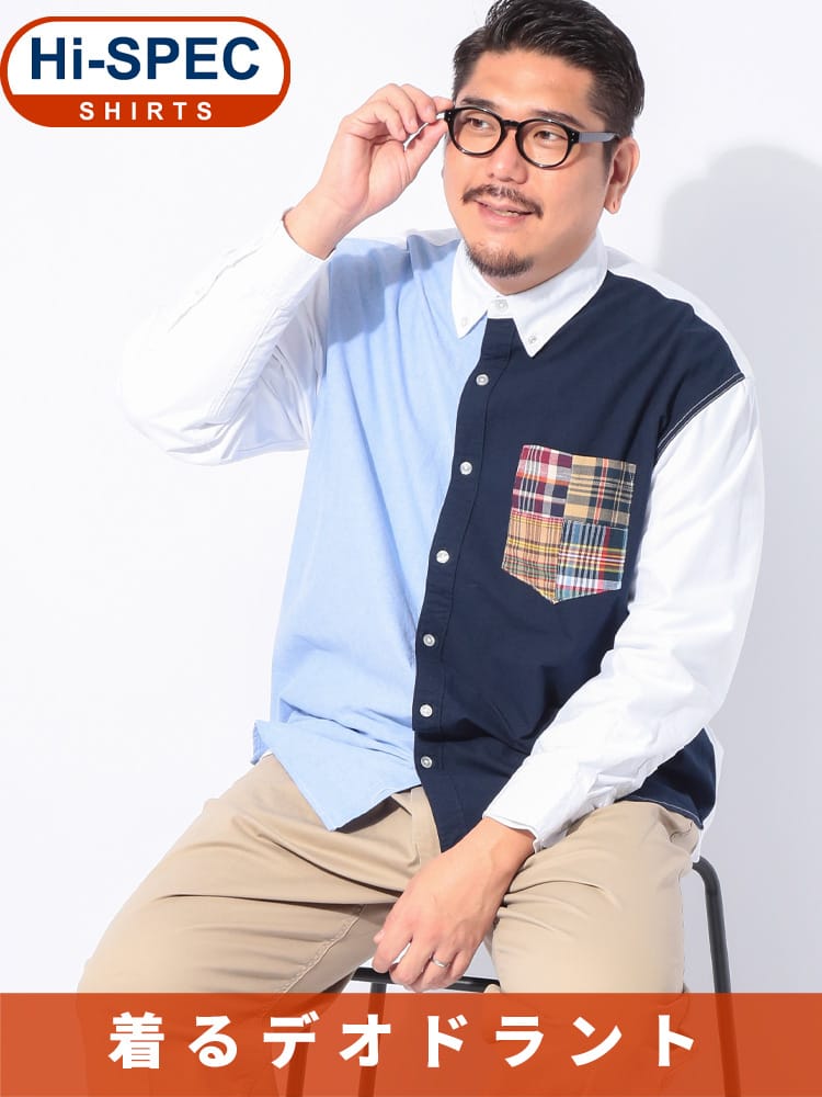 【WEB先行値下げ】長袖シャツ デオドラントテープ パッチワークポケット ボタンダウン オックスシャツ トップス ワーク アウトドア 柄 大きいサイズ メンズ