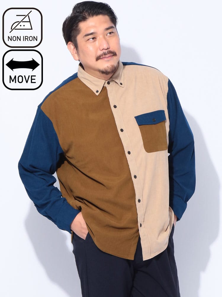 【WEB先行値下げ】 長袖シャツ クレイジー配色 ストレッチ シャツコール ボタンダウン トップス 大きいサイズ メンズ