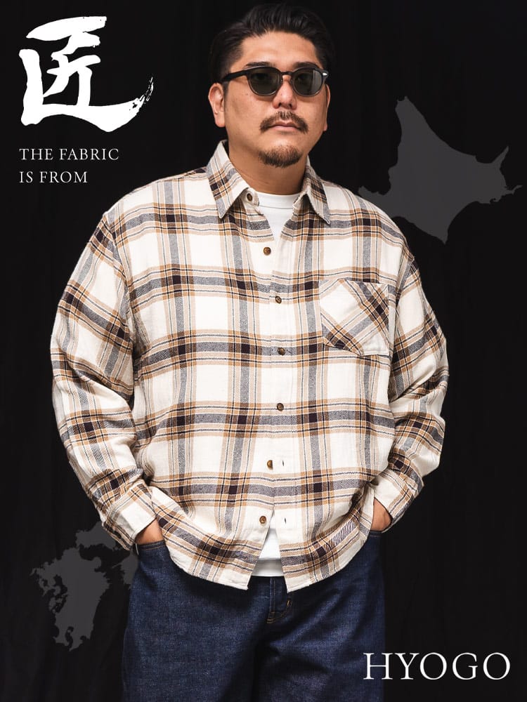 長袖 ネルシャツ 匠-TAKUMI- 播州織 コットンシルク ネップ トップス アメカジ シルク混 大きいサイズ メンズ