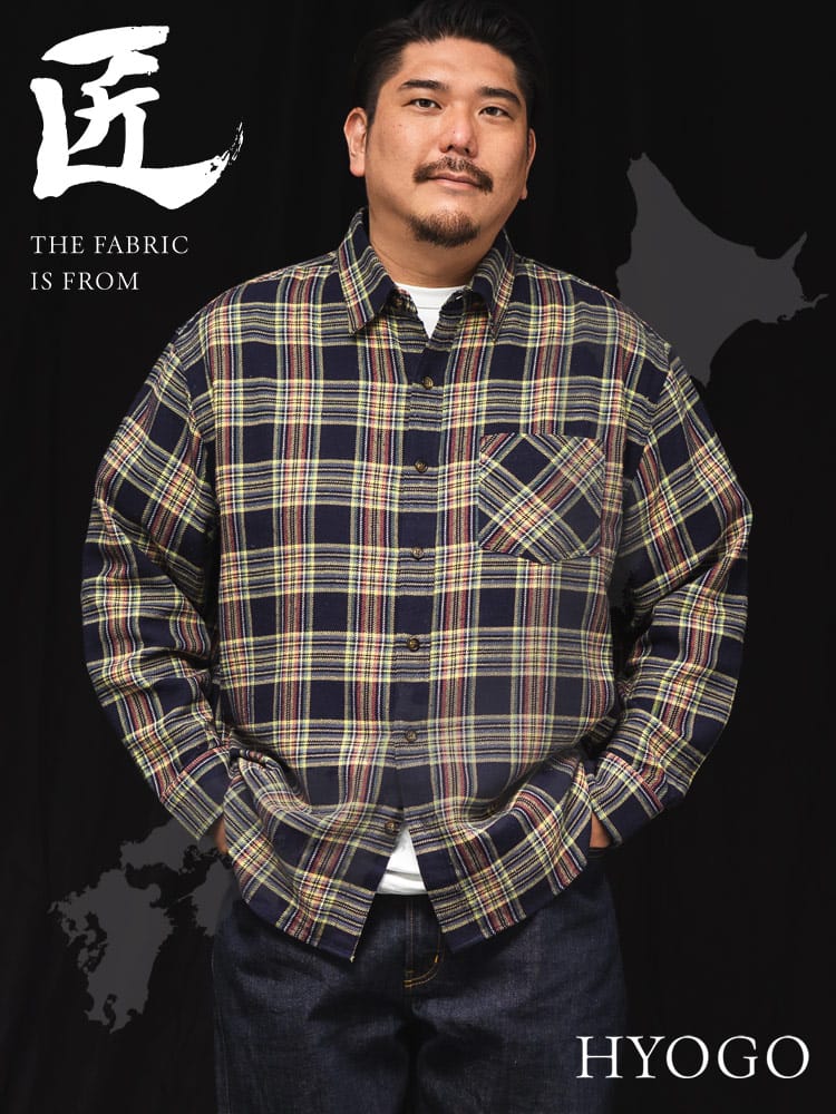 長袖 ネルシャツ 匠-TAKUMI- 播州織 コットンシルク ネップ トップス アメカジ シルク混 大きいサイズ メンズ