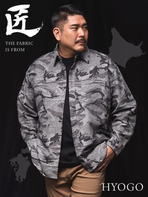 【WEB先行値下げ】長袖シャツ 匠-TAKUMI- 日本製 播州織 ジャズネップジャガード 迷彩柄 トップス ネルシャツ メイドインジャパン 大きいサイズ メンズ