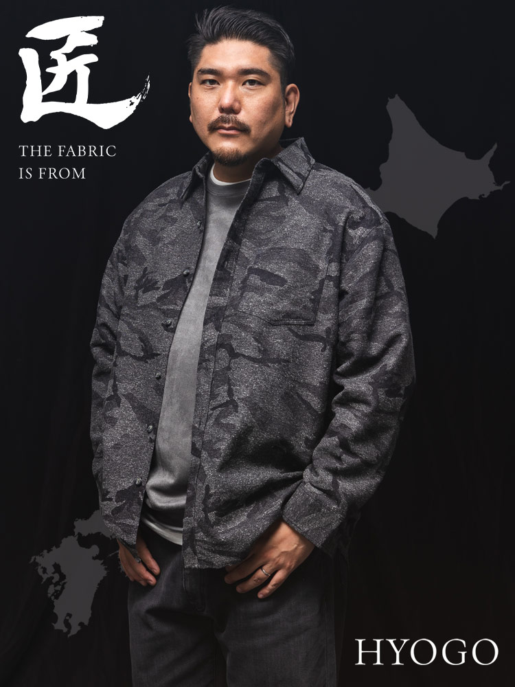 長袖シャツ 匠-TAKUMI- 日本製 播州織 ジャズネップジャガード 迷彩柄 トップス ネルシャツ メイドインジャパン 大きいサイズ メンズ