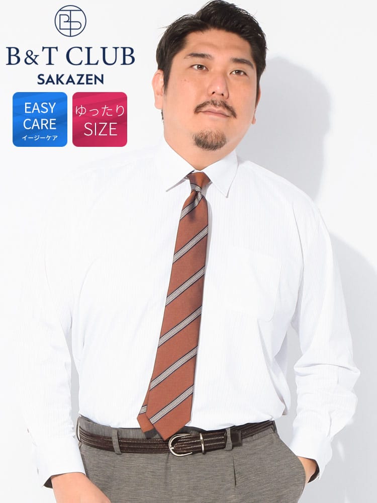ワイシャツ 長袖 イージーケア ラクラクアイロン ノーアイロン ノンアイロン セミワイドカラー ニットワイシャツ RELAXBODY ニットシャツ easy care 大きいサイズ メンズ ビジネス 紳士 B＆T CLUB ビーアンドティークラブ 3L 4L 5L