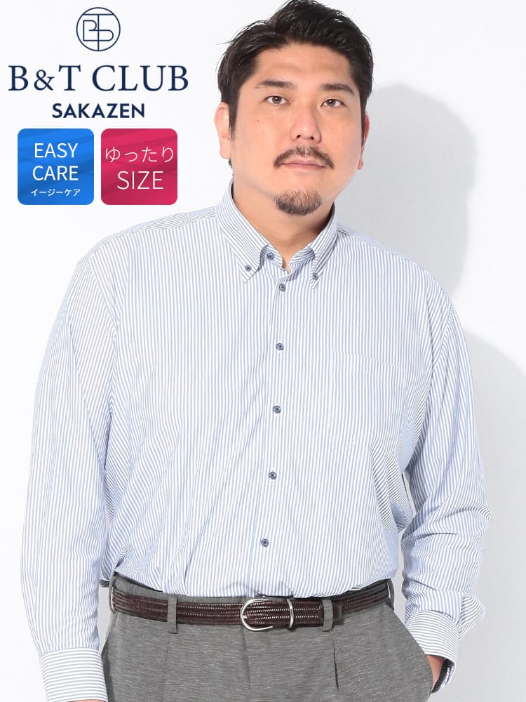 ワイシャツ 長袖 イージーケア ラクラクアイロン ノーアイロン ノンアイロン ボタンダウン デザイン ニットワイシャツ RELAXBODY ニットシャツ easy care 大きいサイズ メンズ B＆T CLUB ビーアンドティークラブ