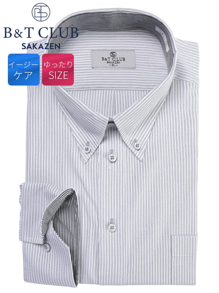 ワイシャツ・ネクタイ3本同時購入1100円引き対象 長袖 ワイシャツ イージーケア ボタンダウン デザイン RELAXBODY Yシャツ シャツ オールシーズン 大きいサイズ メンズ ビジネス 紳士 B＆T CLUB ビーアンドティークラブ
