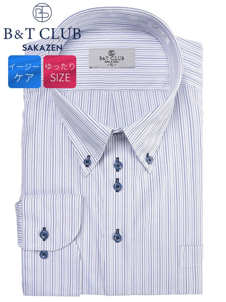 ワイシャツ・ネクタイ3本同時購入1100円引き対象 長袖 ワイシャツ イージーケア ボタンダウン デザイン RELAXBODY Yシャツ シャツ オールシーズン 大きいサイズ メンズ ビジネス 紳士 B＆T CLUB ビーアンドティークラブ