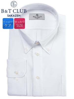 長袖 ワイシャツ イージーケア ボタンダウン オックス RELAXBODY Yシャツ シャツ オールシーズン 大きいサイズ メンズ ビジネス 紳士 B＆T CLUB ビーアンドティークラブ