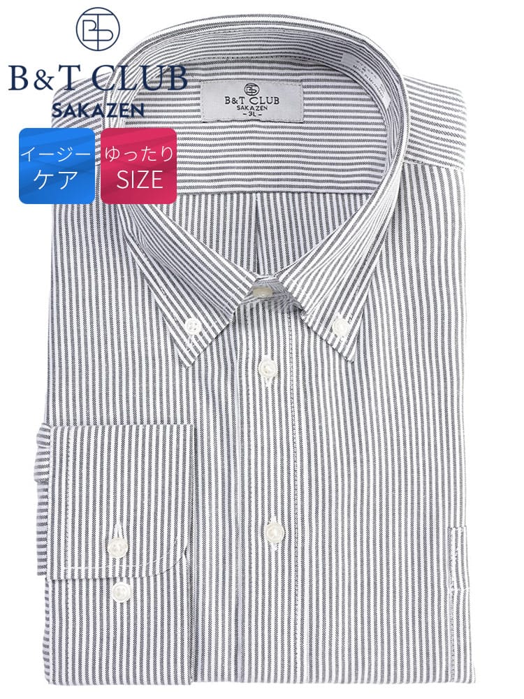長袖 ワイシャツ イージーケア ボタンダウン オックス RELAXBODY Yシャツ シャツ オールシーズン 大きいサイズ メンズ ビジネス 紳士 B＆T CLUB ビーアンドティークラブ