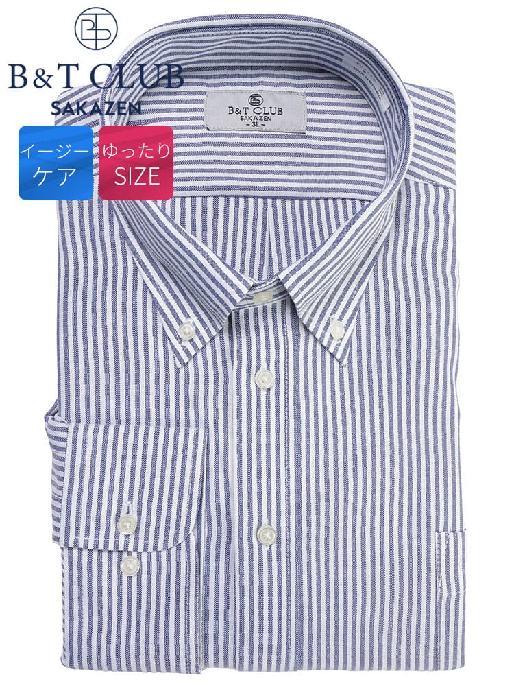 長袖 ワイシャツ イージーケア ボタンダウン オックス RELAXBODY Yシャツ シャツ オールシーズン 大きいサイズ メンズ ビジネス 紳士 B＆T CLUB ビーアンドティークラブ