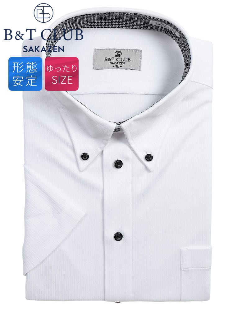 Yシャツ 半袖 メンズ 大きいサイズ ノーアイロン ボタンダウン 白ドビーニット ドレスシャツ RELAXBODY B＆T CLUB ビーアンドティークラブ