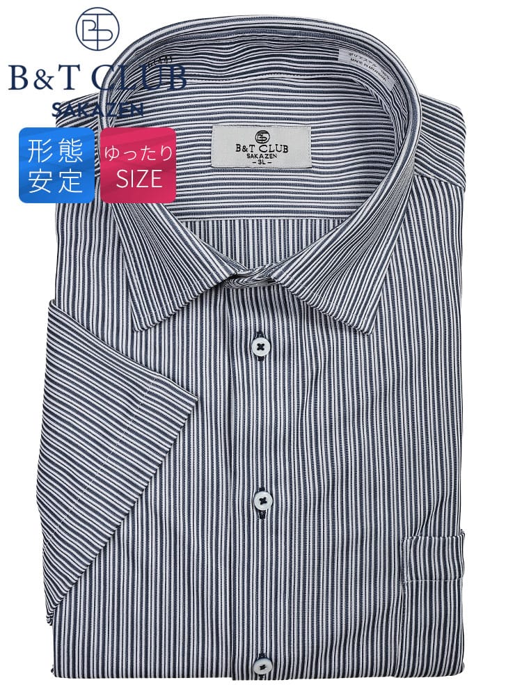 Yシャツ 半袖 メンズ 大きいサイズ ノーアイロン セミワイドカラー ストライプ柄 ドレスシャツ RELAXBODY B＆T CLUB ビーアンドティークラブ