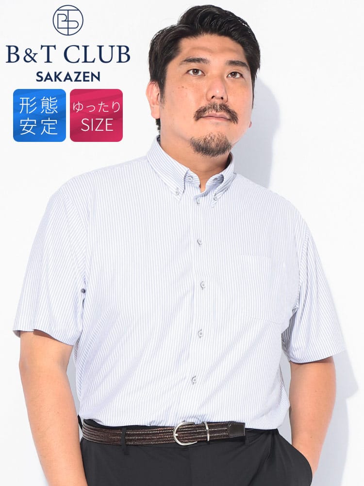 Yシャツ 半袖 メンズ 大きいサイズ ノーアイロン ボタンダウン ストライプ柄 ドレスシャツ RELAXBODY B＆T CLUB ビーアンドティークラブ