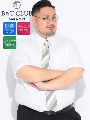 ワイシャツ 半袖 メンズ 大きいサイズ ストレッチ 形態安定 無地 セミワイドカラー Yシャツ RELAXBODY B＆T CLUB ビーアンドティークラブ