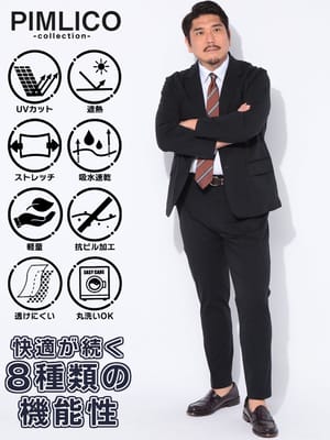 スーツ WEB限定 UPF50+ ストレッチ ウォッシャブル 軽量 吸水速乾 シングル アクティブ UVカット ドライ 洗える ビジカジ 大きいサイズ メンズ ビジネス