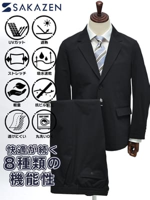 【予約販売】3月下旬より順次発送予定 スーツ メンズ UVカット 遮熱 ストレッチ 吸水速乾 軽量 アクティブスーツ SAKAZEN サカゼン