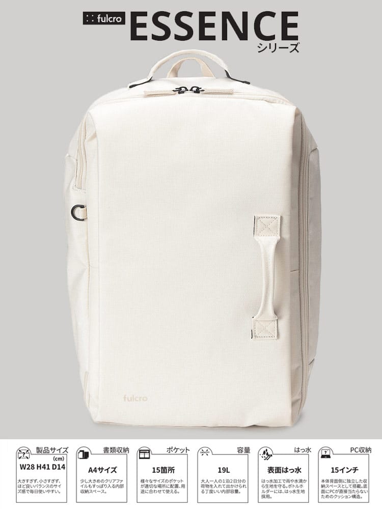 リュック 19L メンズビジネス ユニセックス 撥水 バッグ 鞄 バックパック リュックサック 通勤 通学 fulcro フルクロ Essence M FMA0004