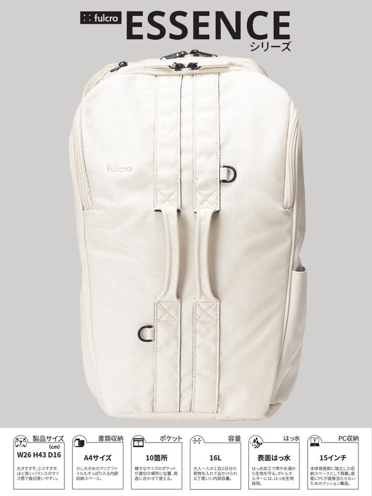 リュック 16L メンズ ビジネス ユニセックス 撥水 バッグ 鞄 バックパック リュックサック 通勤 通学 fulcro フルクロ Double FMA0006