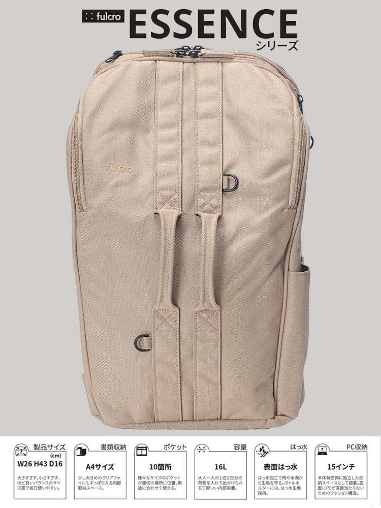 リュック 16L メンズ ビジネス ユニセックス 撥水 バッグ 鞄 バックパック リュックサック 通勤 通学 fulcro フルクロ Double FMA0006