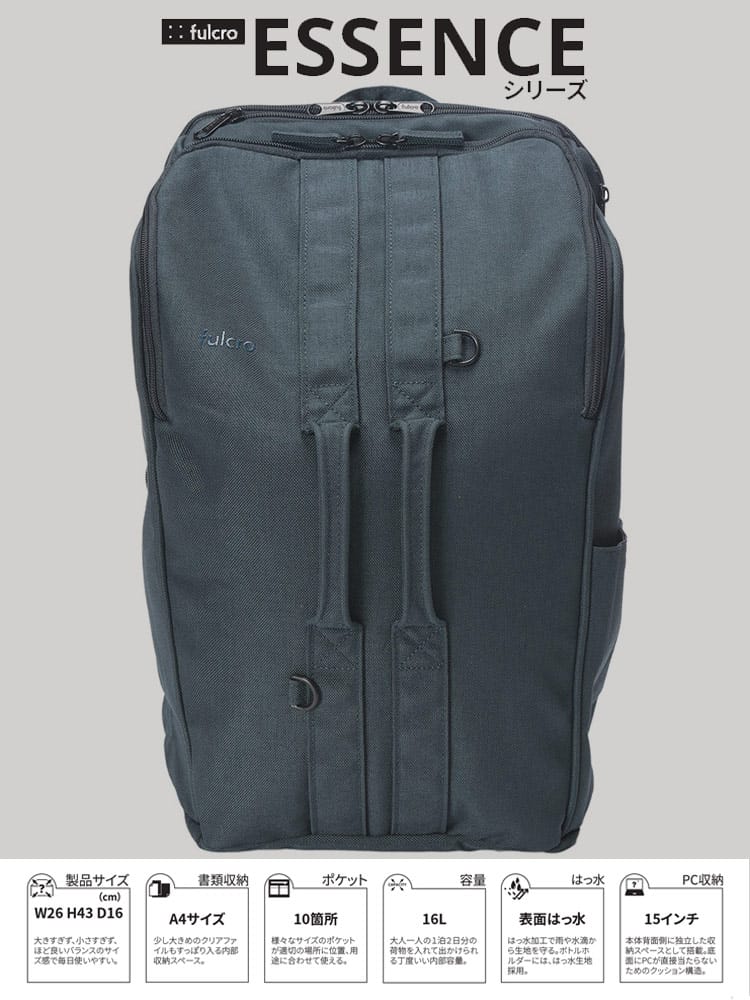 リュック 16L メンズ ビジネス ユニセックス 撥水 バッグ 鞄 バックパック リュックサック 通勤 通学 fulcro フルクロ Double FMA0006
