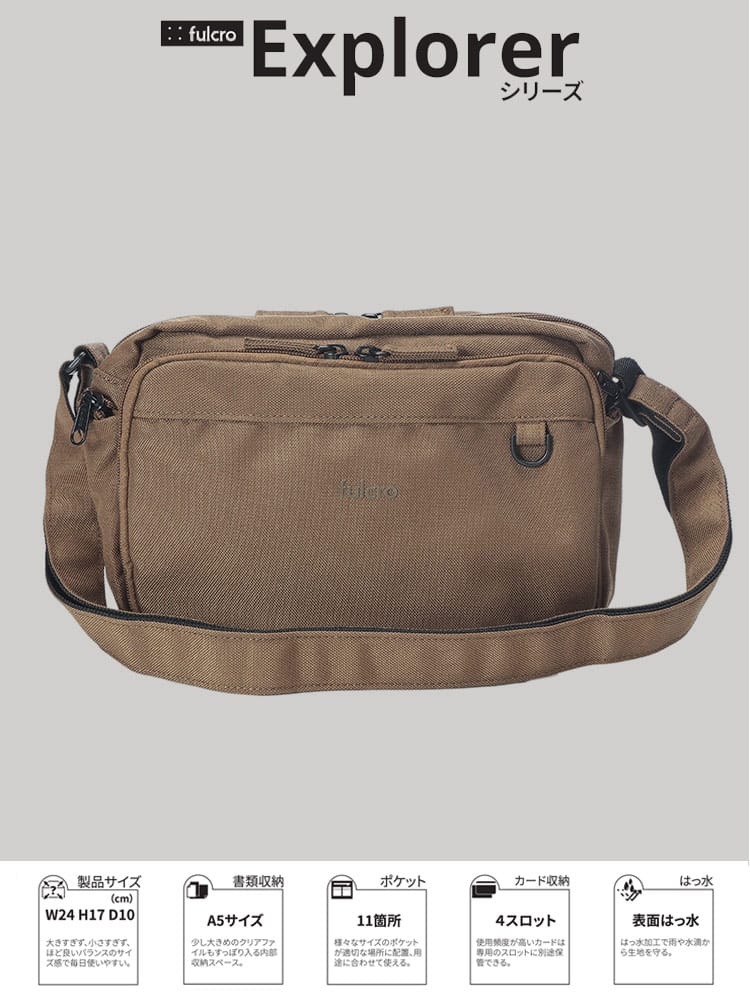 ショルダーバッグ メンズ ビジネス ユニセックス 撥水 バッグ 鞄 ショルダー 斜め掛け コンパクト 通勤 通学 fulcro フルクロ GADGET reporter FMA0012
