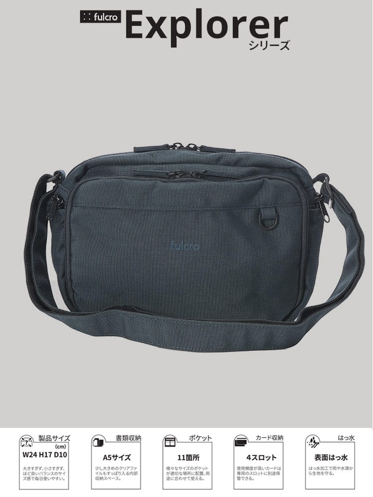 ショルダーバッグ メンズ ビジネス ユニセックス 撥水 バッグ 鞄 ショルダー 斜め掛け コンパクト 通勤 通学 fulcro フルクロ GADGET reporter FMA0012