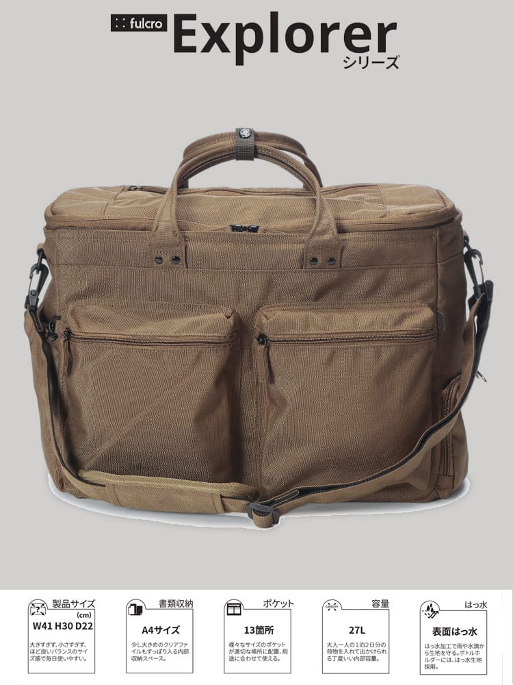 ボストンバッグ 27L メンズ ビジネス ユニセックス 撥水 バッグ 鞄 ショルダーバッグ 大容量 旅行 出張 靴収納 fulcro フルクロ Explorer boeing FMA0013