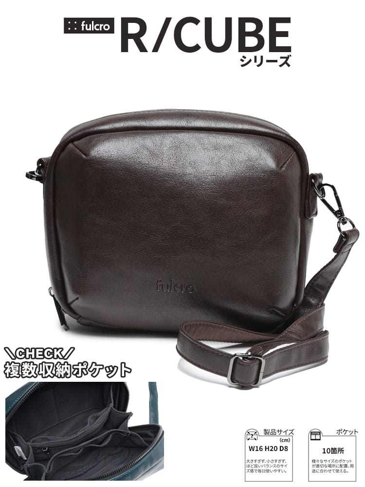 ショルダーバッグ メンズ ビジネス 紳士 R cube ショルダーポーチ FCA1005 自立式 トート カジュアル fulcro フルクロ