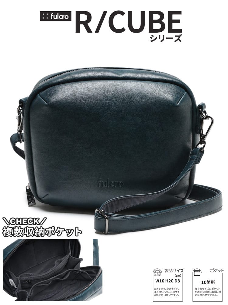 ショルダーバッグ メンズ ビジネス 紳士 R cube ショルダーポーチ FCA1005 自立式 トート カジュアル fulcro フルクロ