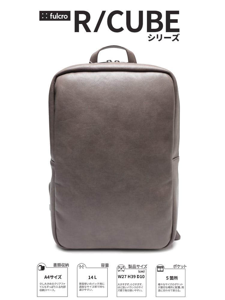 バックパック メンズ ビジネス 紳士 R pilot リュックサック FCA1003 自立式 14L 旅行 カジュアル fulcro フルクロ