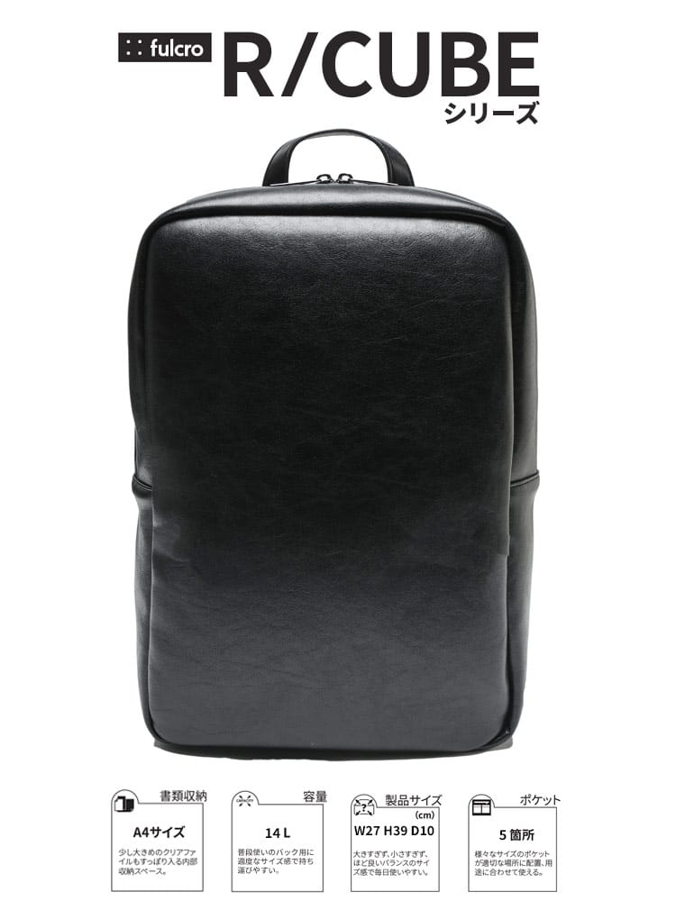 バックパック メンズ ビジネス 紳士 R pilot リュックサック FCA1003 自立式 14L 旅行 カジュアル fulcro フルクロ