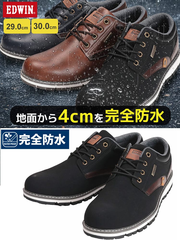 スニーカー 合成皮革 防水 防滑 ワイド レースアップ シューズ EDW7980  シューズ 靴 レースアップ  防水 大きいサイズ メンズ