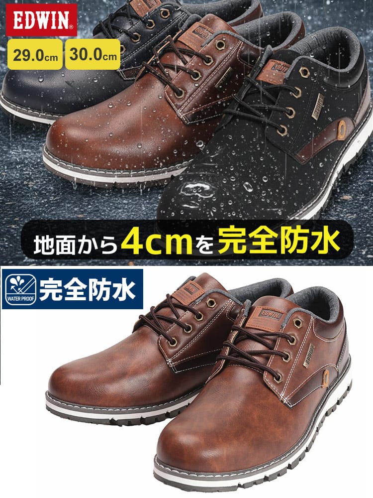 スニーカー 合成皮革 防水 防滑 ワイド レースアップ シューズ EDW7980  シューズ 靴 レースアップ  防水 大きいサイズ メンズ