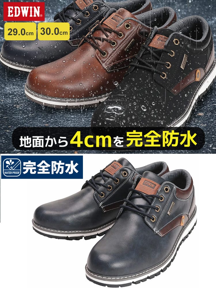 スニーカー 合成皮革 防水 防滑 ワイド レースアップ シューズ EDW7980  シューズ 靴 レースアップ  防水 大きいサイズ メンズ