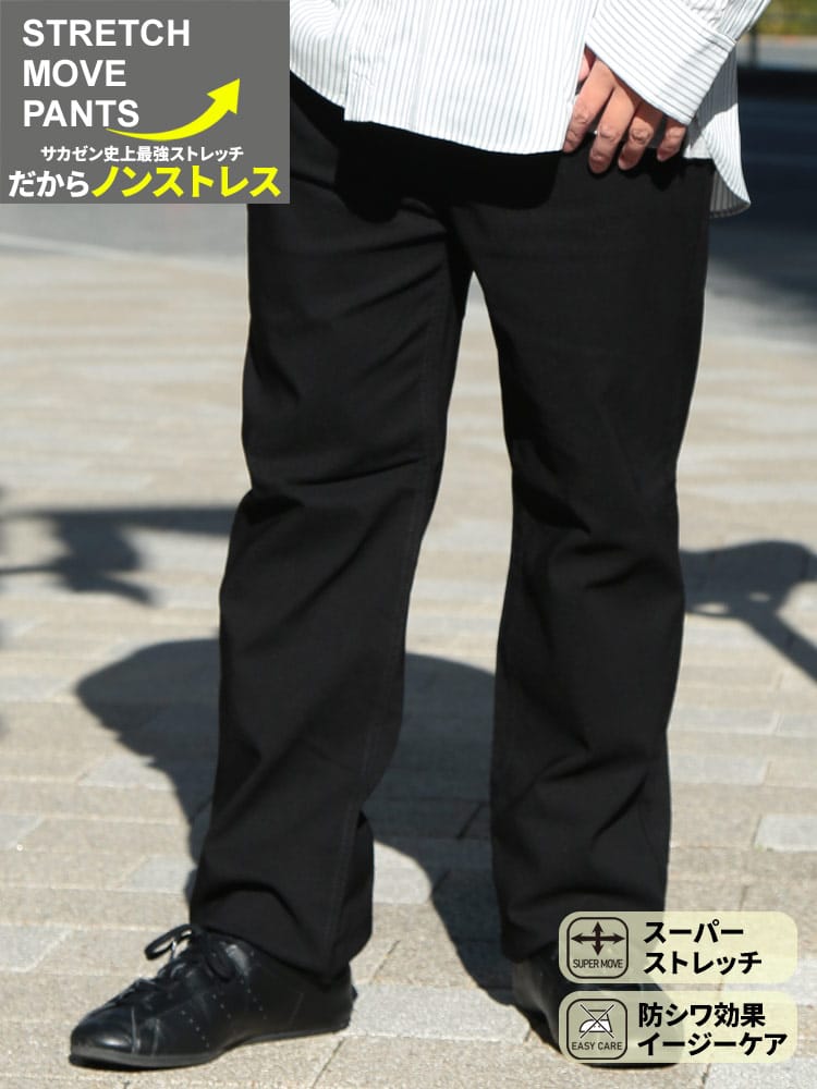 イージーパンツ ウエストドローコード ジップアップ ストレッチ 5ポケット ボトムス カラージーンズ ストレッチ アクティブ 大きいサイズ メンズ