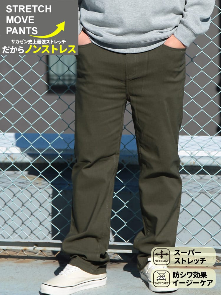 イージーパンツ ウエストドローコード ジップアップ ストレッチ 5ポケット ボトムス カラージーンズ ストレッチ アクティブ 大きいサイズ メンズ