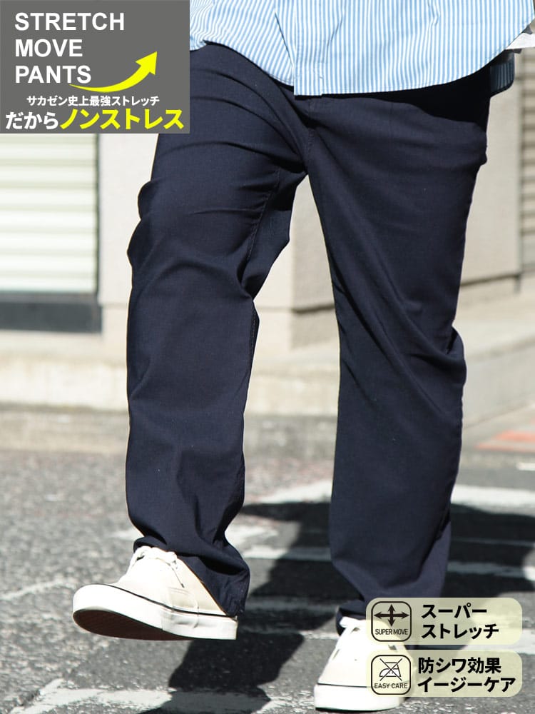 イージーパンツ ウエストドローコード ジップアップ ストレッチ 5ポケット ボトムス カラージーンズ ストレッチ アクティブ 大きいサイズ メンズ