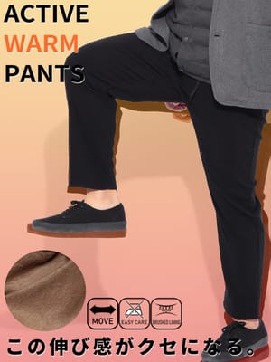 チノパンツ AVTIVE WARM PANTS アクティブウォームパンツ ウエストゴム 裏起毛 ノータック ボトムス 大きいサイズ メンズ