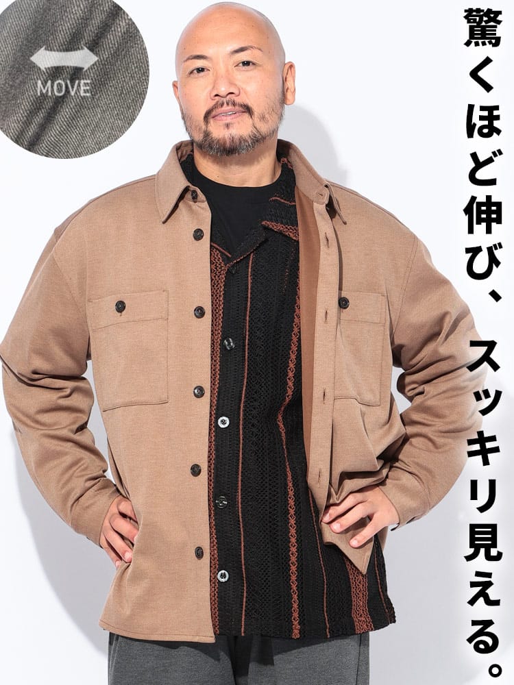 長袖 オーバーシャツ ACTIVE WARM JERSEY CPO ジャージ 無地 トップス 大きいサイズ メンズ