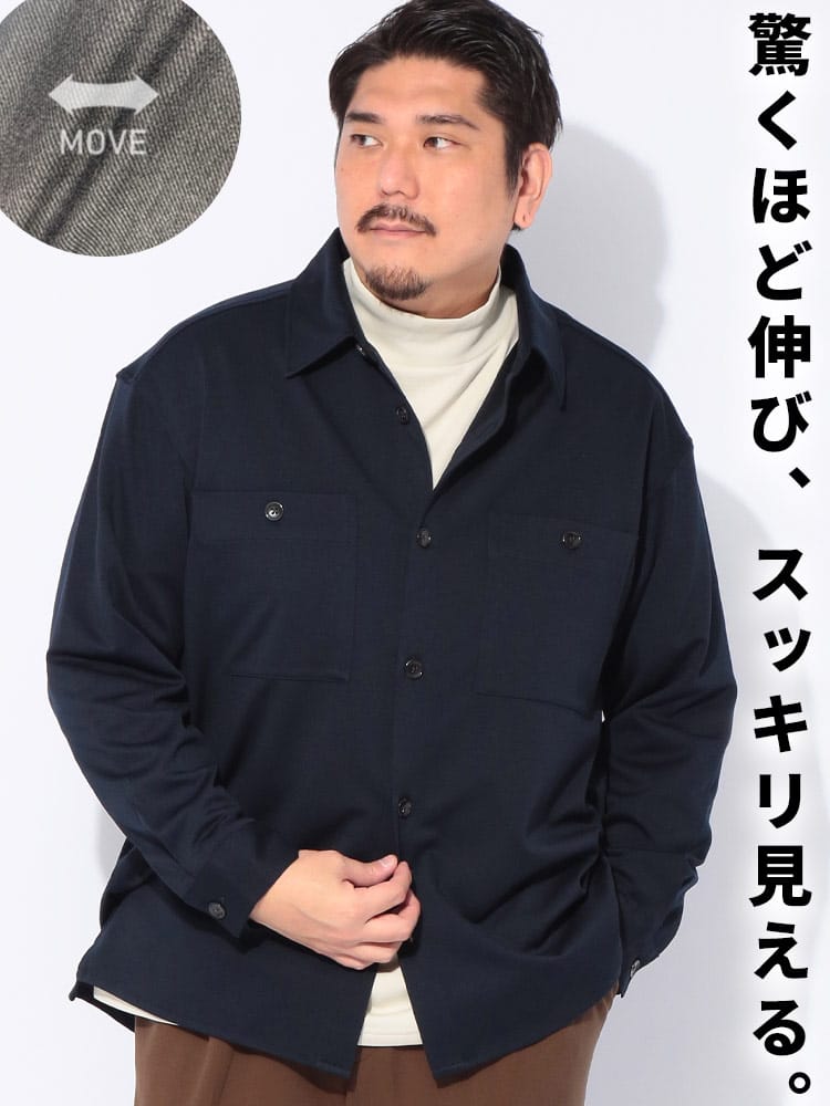 長袖 オーバーシャツ ACTIVE WARM JERSEY CPO ジャージ 無地 トップス 大きいサイズ メンズ