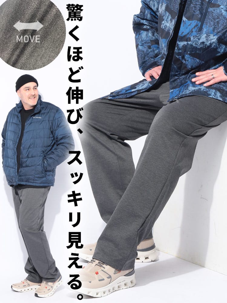 ロングパンツ ACTIVE WARM JERSEY タックワイド イージーパンツ ボトムス きれいめ ビジカジ 大きいサイズ メンズ