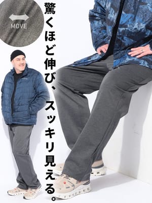 ロングパンツ ACTIVE WARM JERSEY アクティブウォーム タックワイド イージーパンツ ボトムス きれいめ ビジカジ 大きいサイズ メンズ