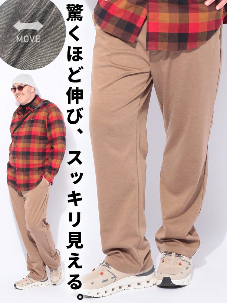 ロングパンツ ACTIVE WARM JERSEY タックワイド イージーパンツ ボトムス きれいめ ビジカジ 大きいサイズ メンズ