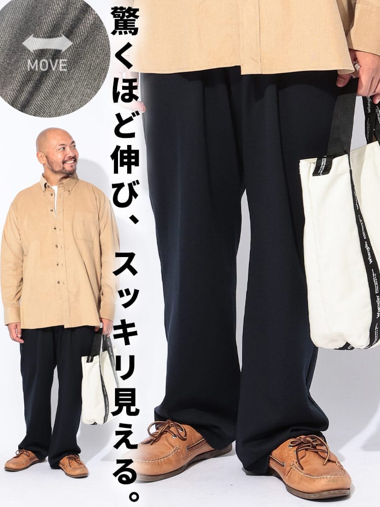 ロングパンツ ACTIVE WARM JERSEY タックワイド イージーパンツ ボトムス きれいめ ビジカジ 大きいサイズ メンズ