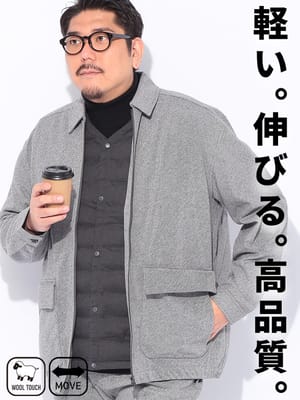 【WEB先行値下げ】襟付き ジップアウター 伸びる ストレッチジャケット ACTIVE WARM WOOLLY アクティブウォーム ウールライク生地 秋 冬 大きいサイズ メンズ