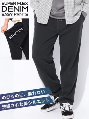 WEB限定 デニム調イージーパンツ ボトムス パンツ デニム ストレッチ ジョガーパンツ インディゴ染め ウエストゴム 大きいサイズ メンズ