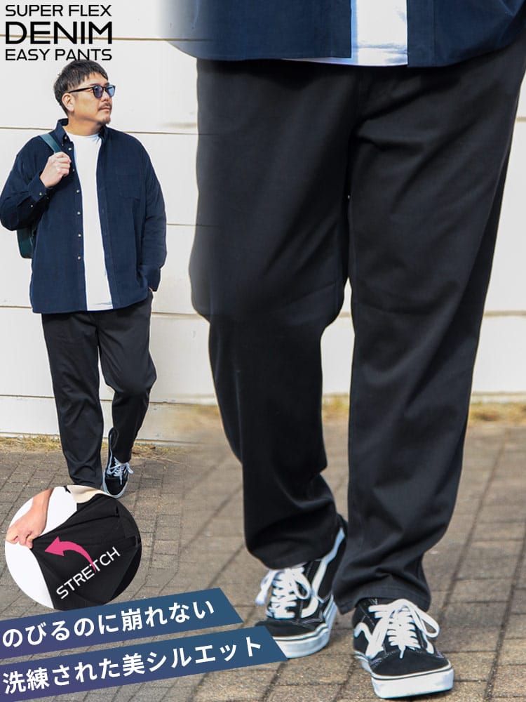 WEB限定 デニムパンツ インディゴ染め ウエストゴム ニット ボトムス パンツ デニム ストレッチ イージーパンツ 大きいサイズ メンズ