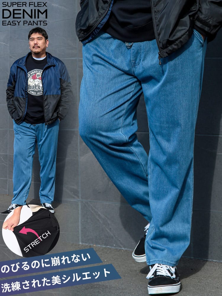 WEB限定 デニムパンツ インディゴ染め ウエストゴム ニット ボトムス パンツ デニム ストレッチ イージーパンツ 大きいサイズ メンズ