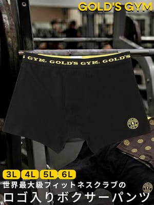 ボクサーパンツ メンズ 大きいサイズ ワンポイント 前閉じ ボクサー GOLD'S GYM (ゴールドジム)